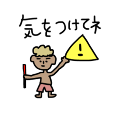 [LINEスタンプ] 毎日使えるスタンプ尽くし！
