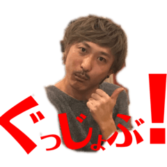 [LINEスタンプ] スタンプの拳