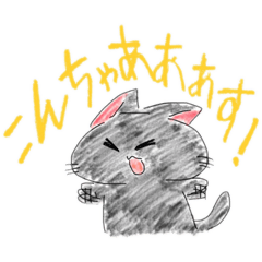 [LINEスタンプ] もんすけ挨拶スタンプ