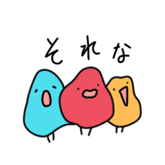 [LINEスタンプ] ダイタン兄弟と動物たち
