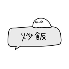 [LINEスタンプ] 夢と希望で溢れてるスタンプ