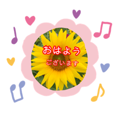 [LINEスタンプ] お花と一緒にあいさつ