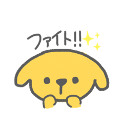 [LINEスタンプ] いぬのきもち。。