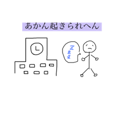 [LINEスタンプ] 学生のまいにち