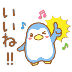 [LINEスタンプ] 人生が量子進化する！ワクワクペンギン2