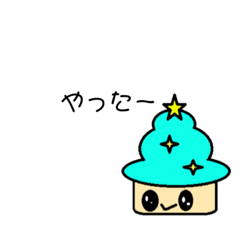 [LINEスタンプ] そふとちゃんny