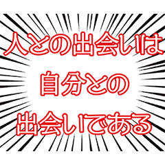 [LINEスタンプ] 吹き出しメッセージ第7弾