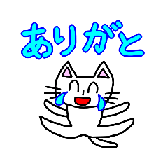 [LINEスタンプ] 不正なネコのスタンプ