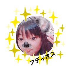 [LINEスタンプ] じゅりあちゃん♡しらちゃん