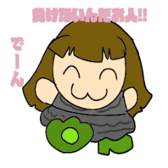 [LINEスタンプ] だお人 2弾だお人！！