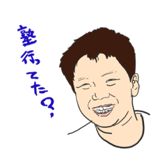 [LINEスタンプ] なおふみのスタンプ。