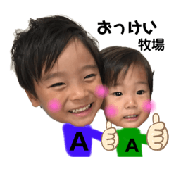 [LINEスタンプ] あおあら4