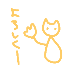 [LINEスタンプ] YURUcat(ФωФ)