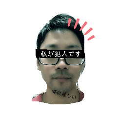 [LINEスタンプ] はい、私がめんちゃんです
