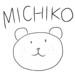 [LINEスタンプ] くまのみちこ