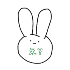 [LINEスタンプ] うさぎ笑わない。