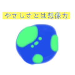 [LINEスタンプ] 実用性にこだわったスタンプ