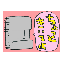 [LINEスタンプ] しゃくれモアイ2