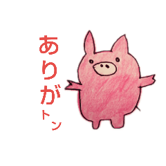 [LINEスタンプ] ねごのお絵描き