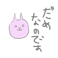 [LINEスタンプ] 恋が叶うスタンプ