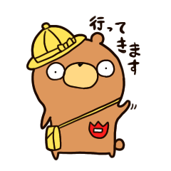 [LINEスタンプ] くま時々ひよこ。