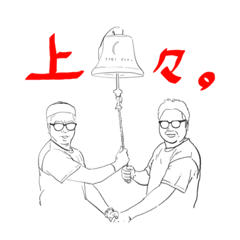 [LINEスタンプ] ISHI -01