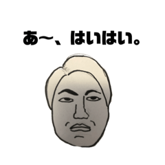 [LINEスタンプ] 上からスガサワ