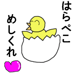 [LINEスタンプ] はたらくのりものと農業とかのスタンプ