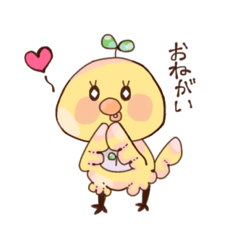 [LINEスタンプ] たるぴよ2