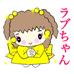 [LINEスタンプ] 夢見るラブ (敬語編)