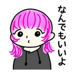 [LINEスタンプ] むーちゃん用