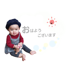 [LINEスタンプ] こっちゃんすたんぷ(初)