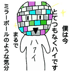 [LINEスタンプ] マンジューニンゲンスタンプ