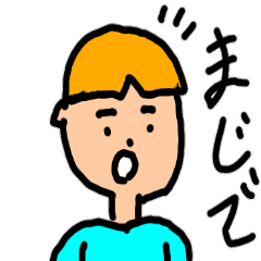 [LINEスタンプ] ロボットやら女の子やら男の子