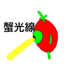 [LINEスタンプ] 音速のカニ Returns