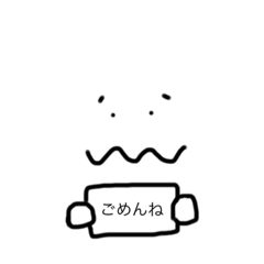 [LINEスタンプ] おっとりくん