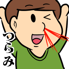 [LINEスタンプ] クソほど使えるスタンプ