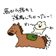 [LINEスタンプ] よく喋る虚無うさちゃん