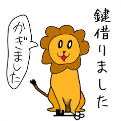 じょーやくんの使えるスタンプ