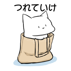 [LINEスタンプ] ネコもどきスタンプ
