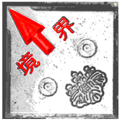 [LINEスタンプ] 土地家屋調査士の測量現場