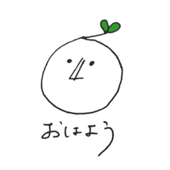 [LINEスタンプ] あたまからなんか生えてる