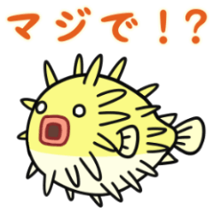 [LINEスタンプ] うみのなかまたちスタンプ