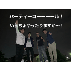 [LINEスタンプ] 新栄 パーティーコール