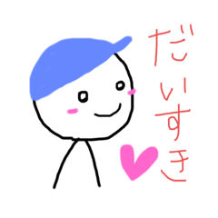 [LINEスタンプ] ぺんもじかっぷる！