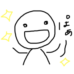 [LINEスタンプ] ぺんもじくん！