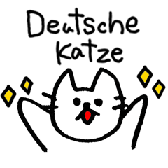 Deutsche Katze！