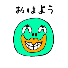 [LINEスタンプ] 緑の顔ボール