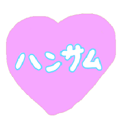 [LINEスタンプ] オタクの日々