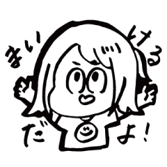 [LINEスタンプ] まいけるさんのスタンプ